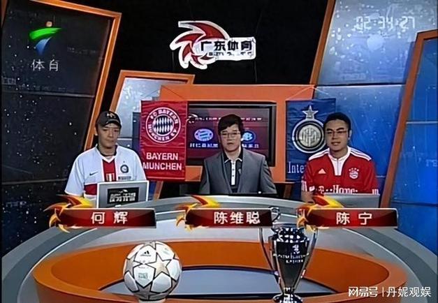 香港足球队广东直播